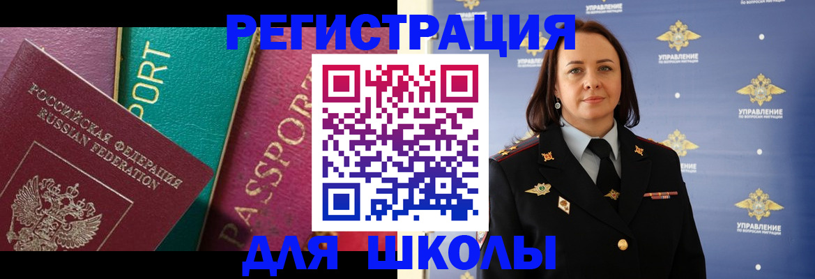 временная регистрация адрес в Вилюйске