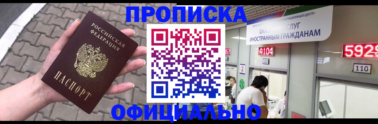 регистрация для школы в Вилюйске